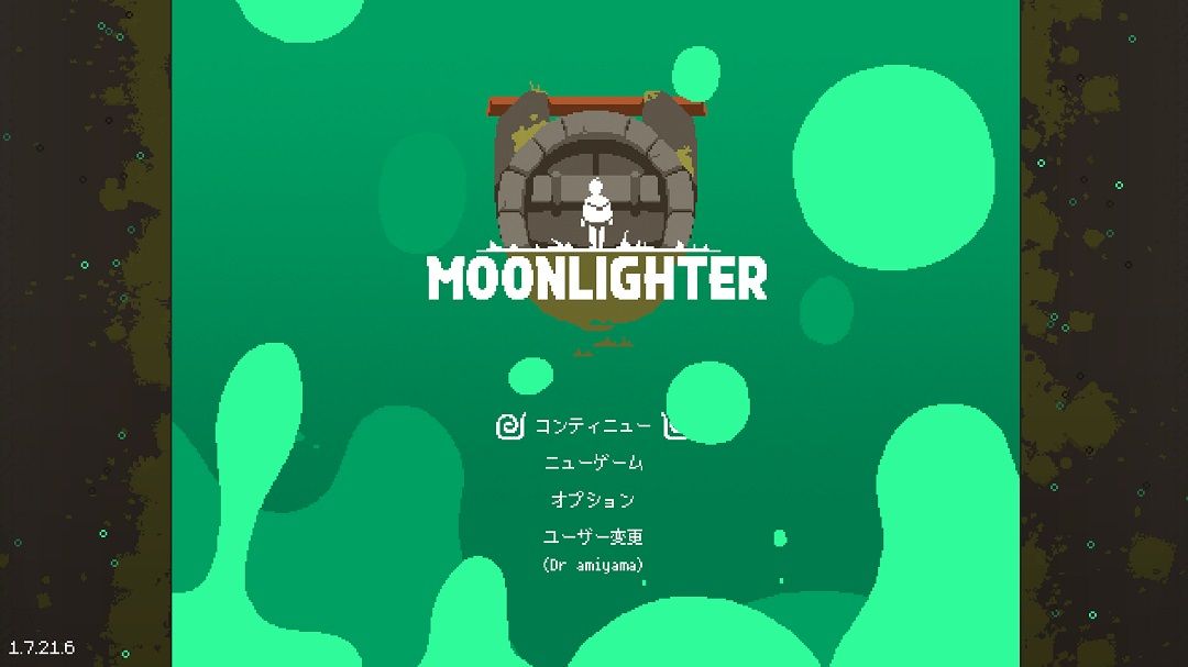 Moonlighter ムーンライター ドット絵 ハクスラ 商人ー Gdx
