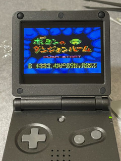 Gameboy Advance SPの液晶を交換した